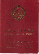 无锡会计培训,无锡会计从业资格考试培训,无锡会计上岗证考试培训